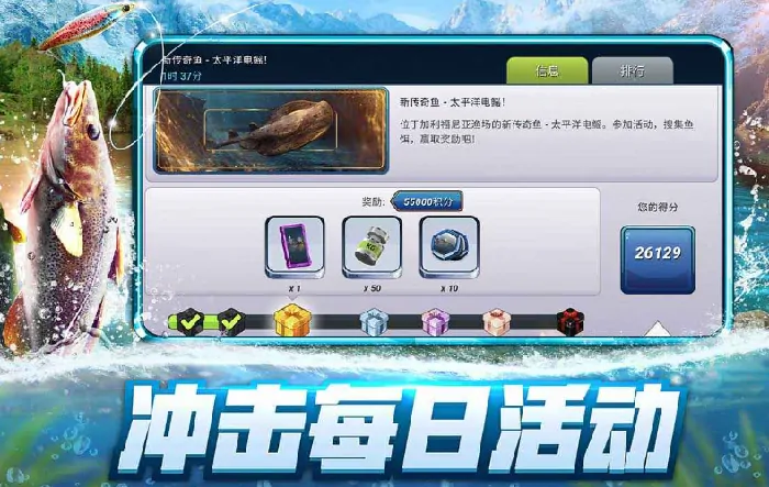 狂热钓鱼公测时间分享,狂热钓鱼什么时候上线