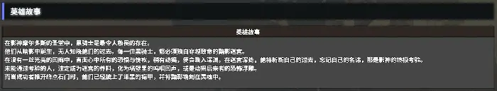 地下城堡4暗月先知玩法介绍,地下城堡4暗月先知技能有哪些