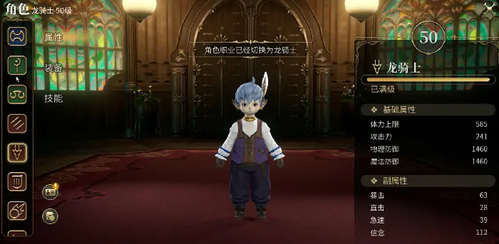 FF14手游端游账号互通？水晶世界机制全解析