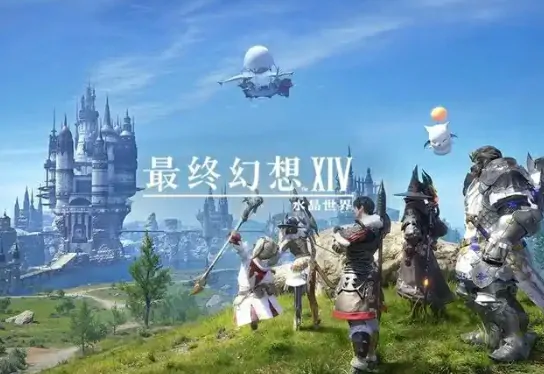 FF14手游国服上线倒计时！水晶世界全玩法抢先看