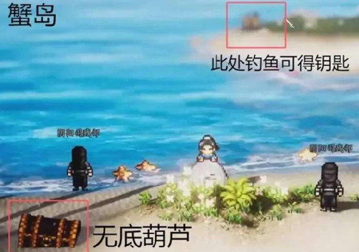 逸剑风云决蓬莱遗珍任务怎么做,逸剑风云决手机版蓬莱遗珍任务攻略