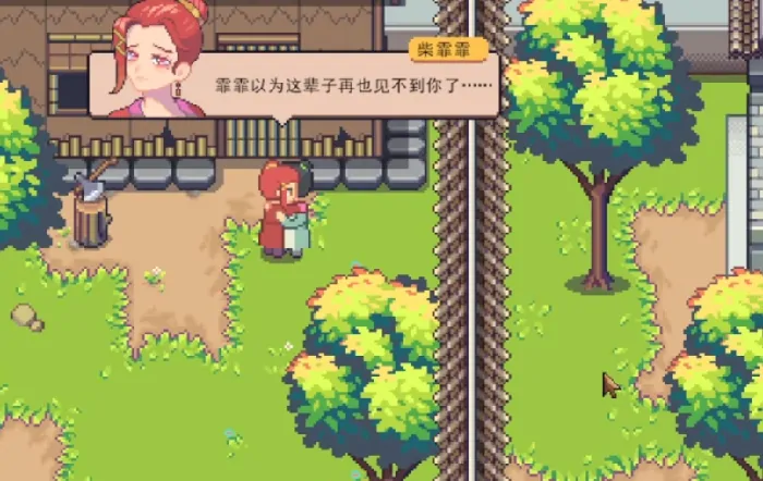 柴霏霏江城创业记：20个必学技巧帮你少走弯路