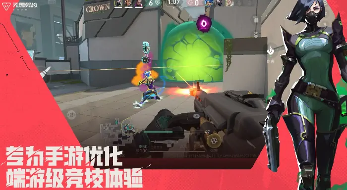 无畏契约源能行动国服测试链接分享,无畏契约源能行动国服预约途径爆料,无畏契约