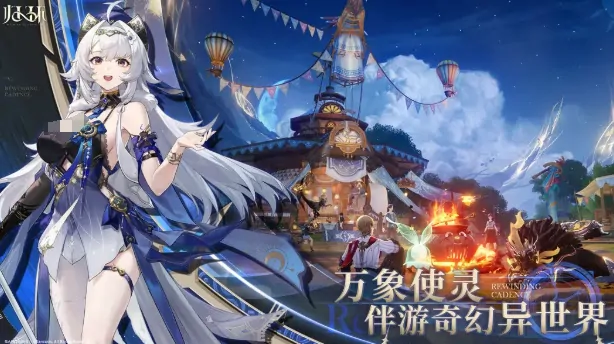 归环萨罗斯的吗,归环手游工作室介绍