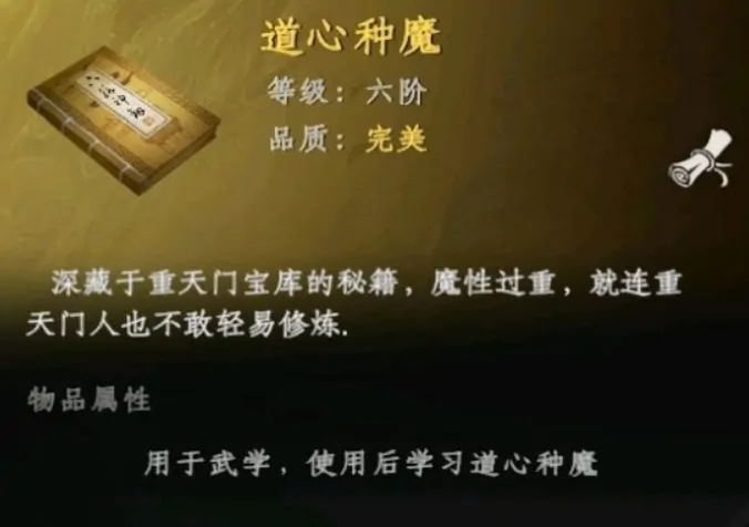 下一站江湖2攻略完整版,下一站江湖2手游怎么玩