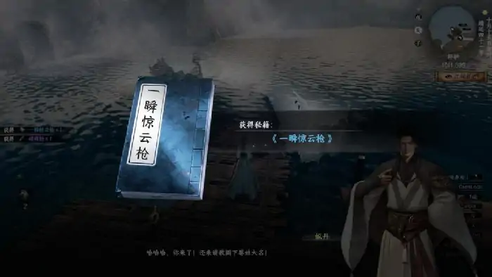 下一站江湖2婚宴惊变怎么通关,下一站江湖2手游婚宴惊变支线任务解析