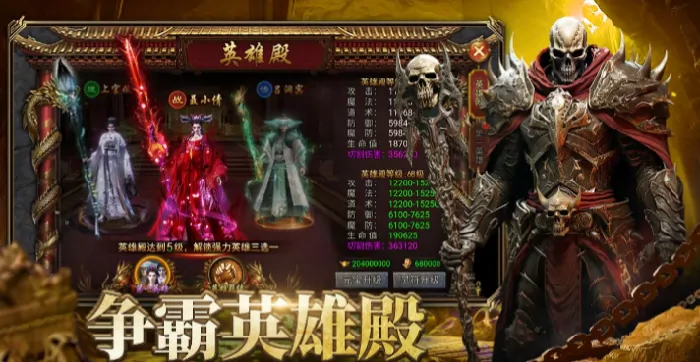 速看！龙迹之城安装包及测试服下载地址大分享 