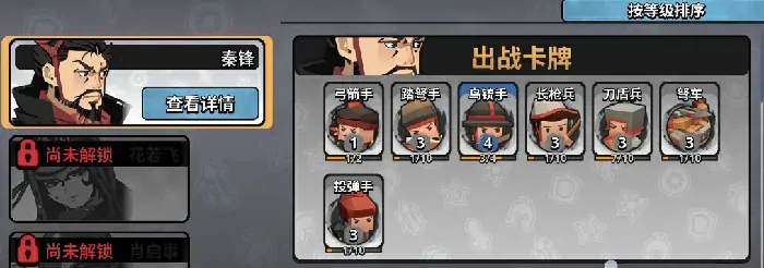 墨守孤城兵种推荐,魔兽孤城兵种怎么选择