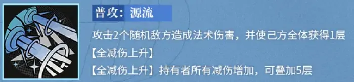 龙族卡塞尔之门eva介绍,龙族卡塞尔之门eva怎么样