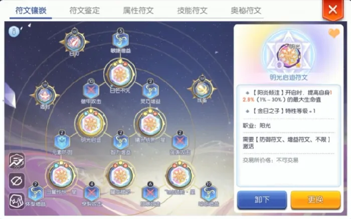 仙境传说ro守护永恒的爱2拳圣职业玩法,仙境传说ro2拳圣怎么玩