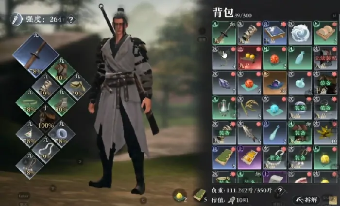 大奉打更人职业体系有哪些,大奉打更人手游职业介绍