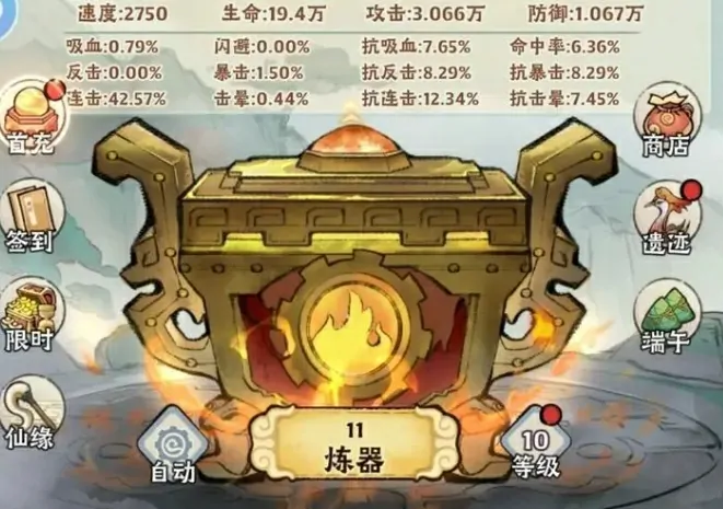 神器传说新手攻略分享,神器传说新手注意事项一览