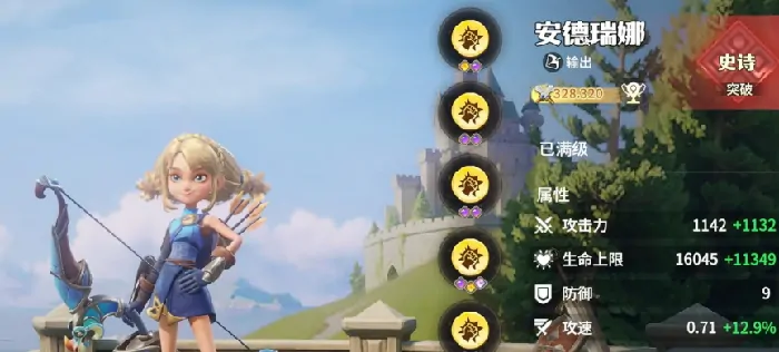 龙石战争英雄选择推荐,龙石战争选择哪些英雄