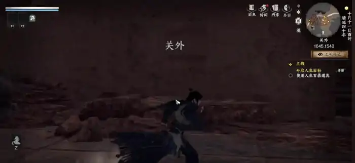 下一站江湖2昭月宗地宫在哪里,下一站江湖2昭月宗地宫位置介绍