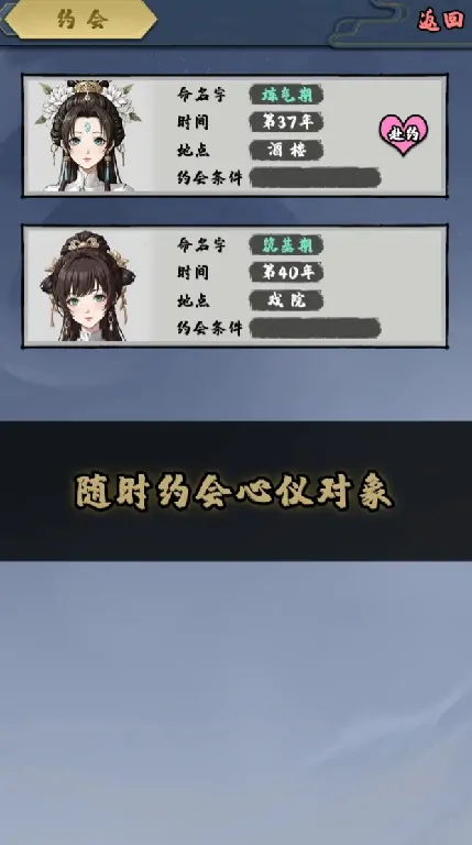 修行那些年公测时间,修行那些年什么时候上线