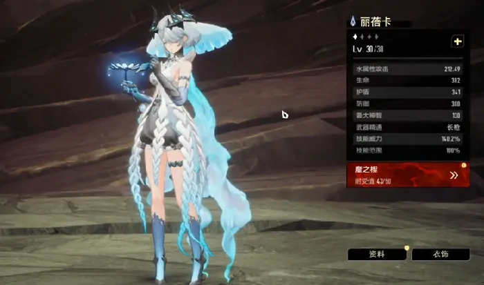 二重螺旋角色强度榜曝光！谁才是版本真神