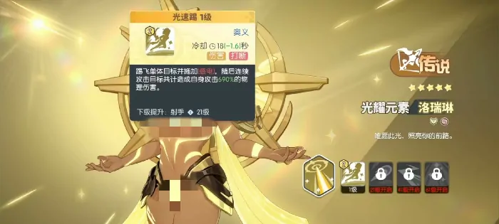 龙魂旅人元素队伍搭配介绍,龙魂旅人元素阵容详解