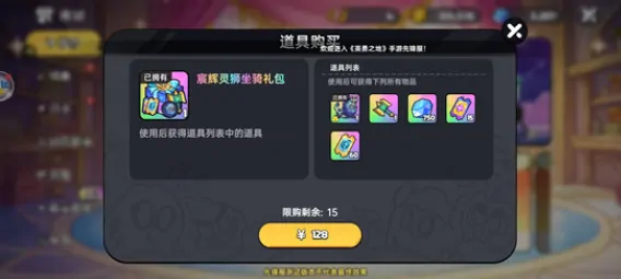 英勇之地友情币如何获取,英勇之地手游友情币获取方法