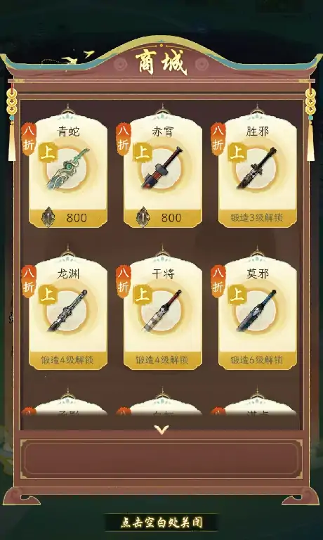华夏千秋锻造怎么玩,华夏千秋锻造玩法详解