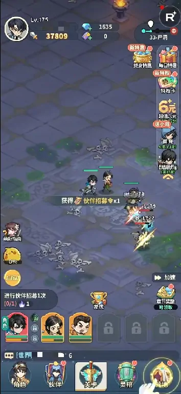 盗墓笔记吴二白怎么玩,盗墓笔记手游吴二白技能玩法介绍