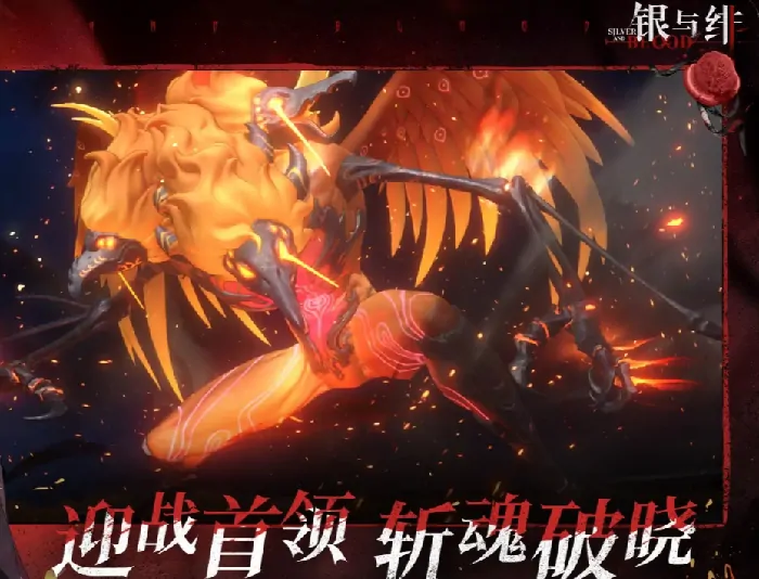 零氪党能玩银与绯吗？这里有超详细零氪玩法介绍 