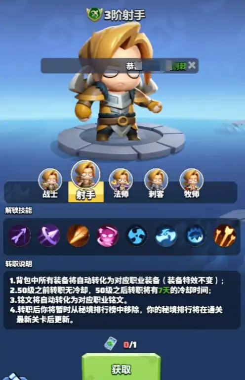 神射手制霸！勇者联盟最强远程输出攻略