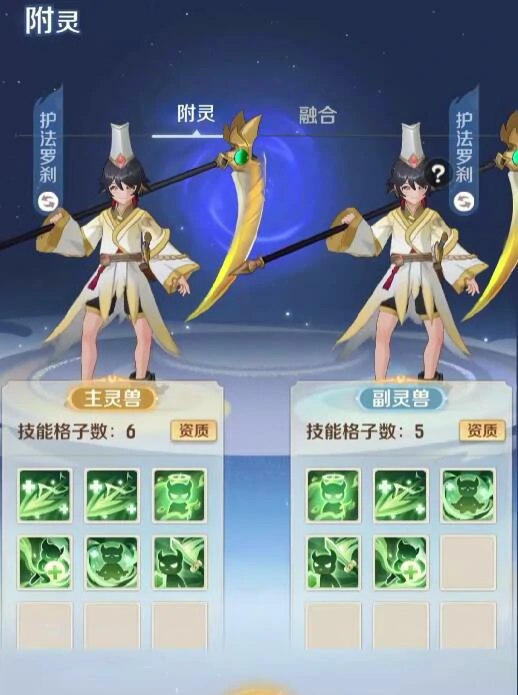 罗刹战斗特性