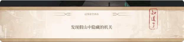 三相奇谈是什么类型的游戏,三相奇谈游戏攻略介绍