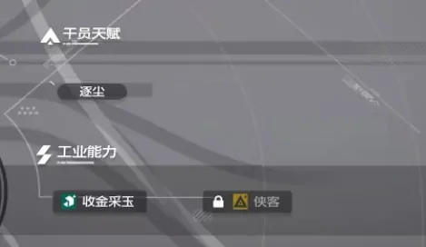 明日方舟终末地陈千语介绍,明日方舟终末地陈千语技能,明日方舟
