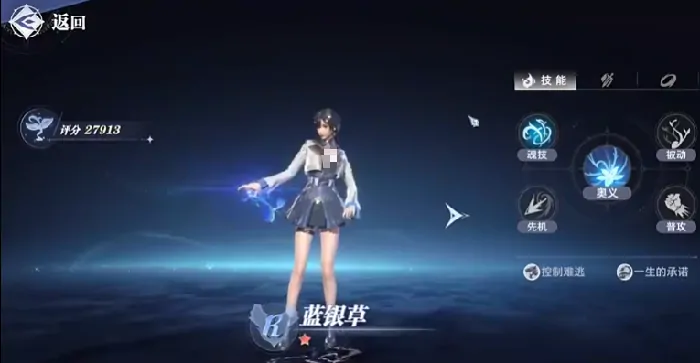 斗罗大陆猎魂世界所有武魂介绍,斗罗大陆猎魂世界强力武魂推荐