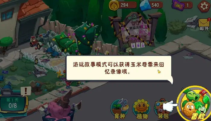 植物大战僵尸3安卓版下载方法介绍,2025植物大战僵尸3最新下载链接