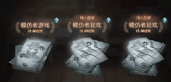 第五人格暑期活动什么时候开启,第五人格2025暑期活动一览,第五人格