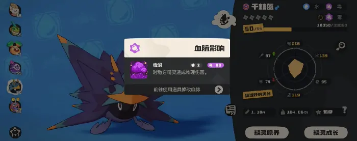 洛克王国世界血脉觉醒的条件介绍,洛克王国手游血脉怎么觉醒