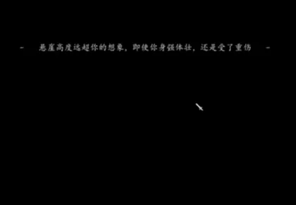 逸剑风云决跳崖要什么条件,逸剑风云决手机版怎么跳崖拿秘籍
