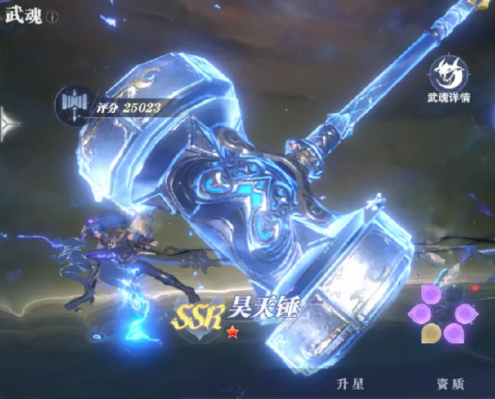 斗罗大陆猎魂世界星斗大森林魂师怎么打,森林魂师打法攻略