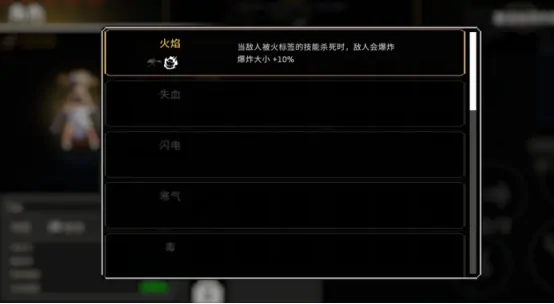 疾风骑士神枪手机枪流怎么搭配 疾风骑士神枪手机枪流搭配攻略