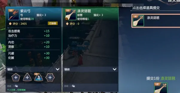 剑侠情缘零战力如何提升,剑侠情缘零战力提升方法