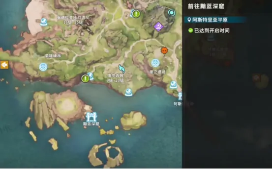 星痕共鸣黯蓝深窟全地图攻略！速通技巧大公开