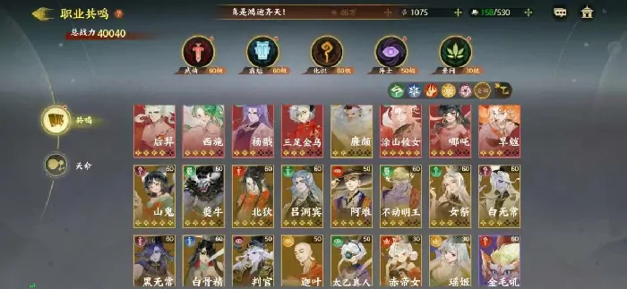 指间山海好玩吗,指间山海玩法特色详解