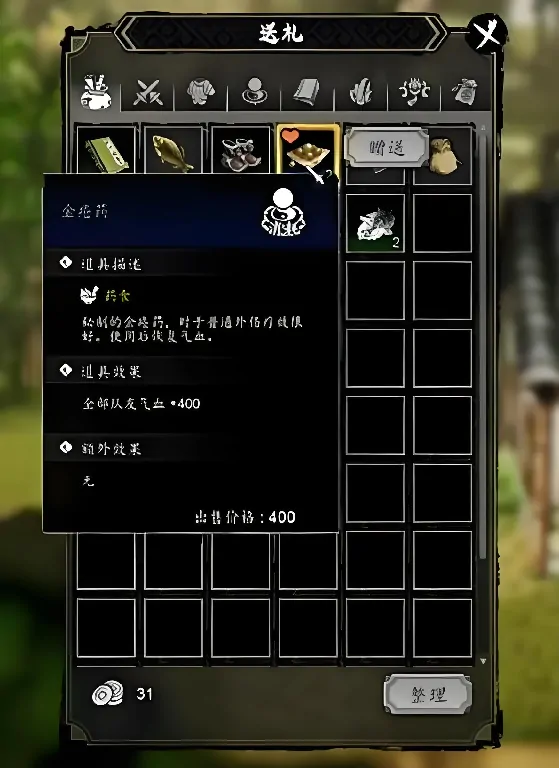 逸剑风云决顾思归好感度攻略,逸剑风云决手机版顾思归好感度怎么提升​