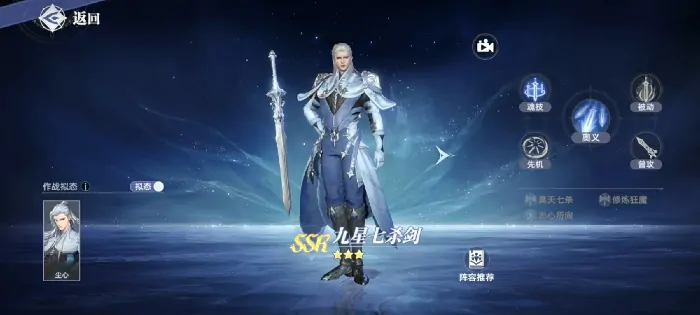 探秘斗罗大陆猎魂世界，强攻系武魂选择大推荐 