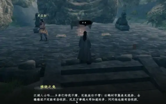 下一站江湖2奇遇汇总,下一站江湖2手游有哪些奇遇