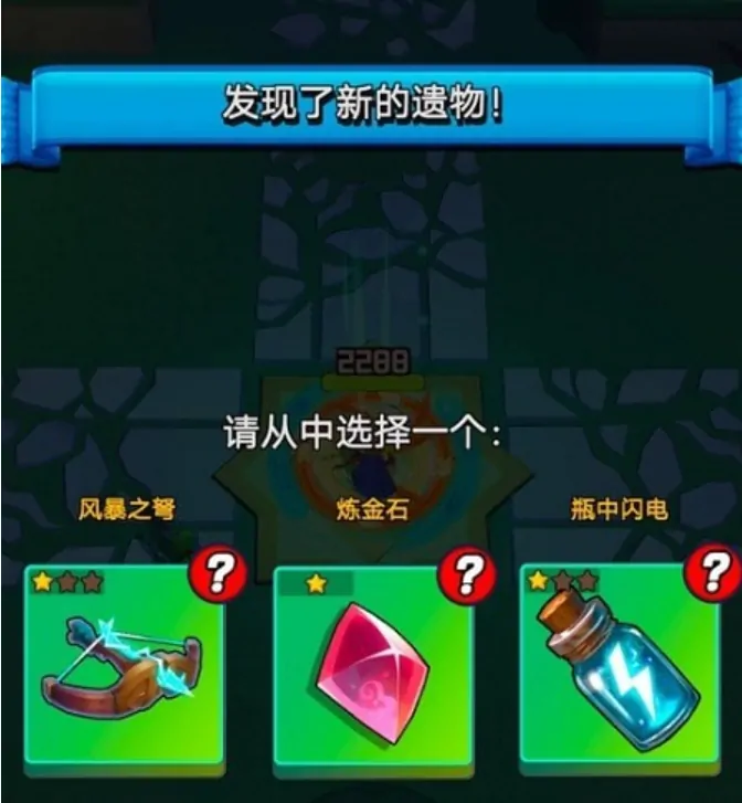 秘境刀仔公测时间是什么时候,秘境刀仔什么时候上线