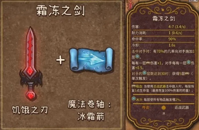 背包乱斗法师流派有哪些,背包乱斗手游法师流派一览