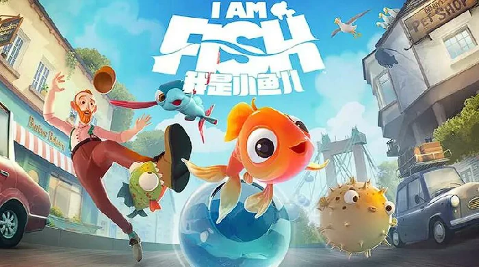 小鱼儿飞鱼第一关速通技巧