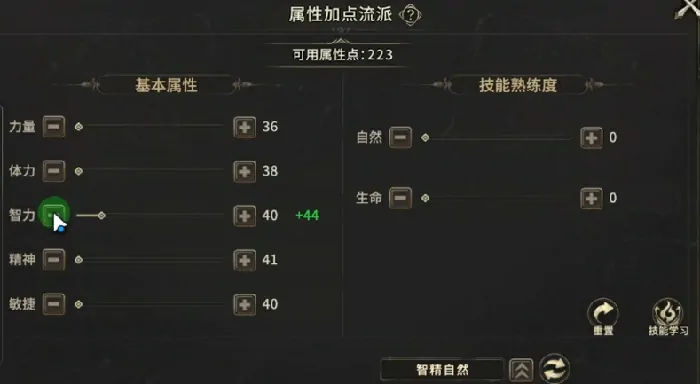 奇迹世界起源法师技能全解析及玩法攻略大公开