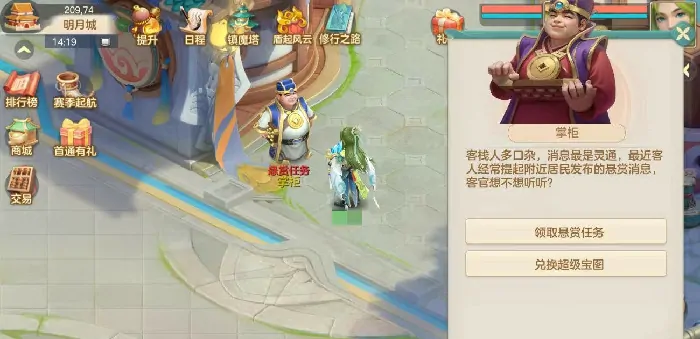 梦想世界长风问剑录好玩吗,梦想世界长风问剑录玩法特色介绍