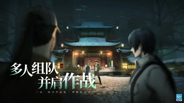 异人之下什么时候开服,异人之下什么时候公测上线