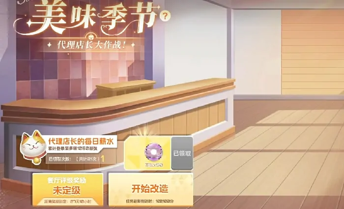 卡拉彼丘手游基弦使用全攻略！