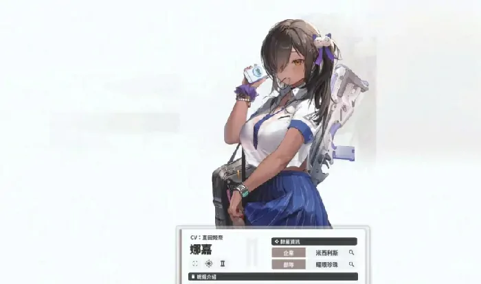 胜利女神娜嘉怎么样,胜利女神新的希望娜嘉角色介绍,胜利女神